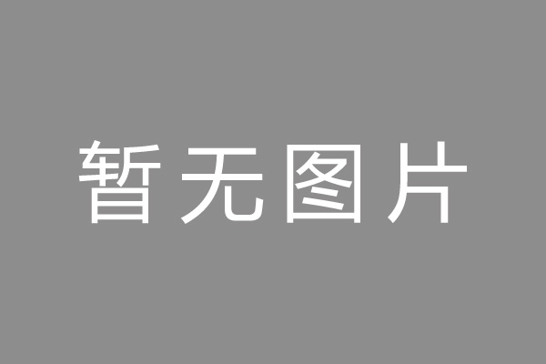 湛河区车位贷款和房贷利率 车位贷款对比房贷